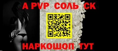 мяу мяу кристалл Берёзовский