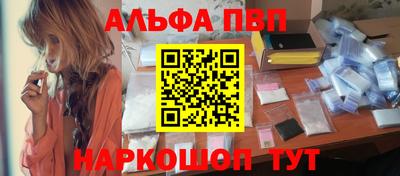 мяу мяу кристалл Берёзовский