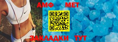 мяу мяу кристалл Берёзовский
