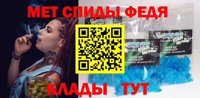 мяу мяу кристалл Берёзовский