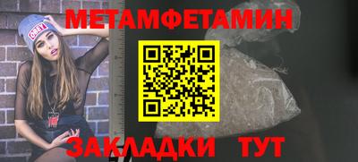 альфа пвп Беслан