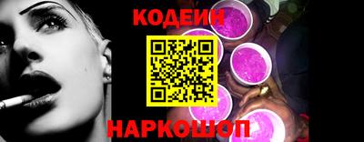 альфа пвп Беслан