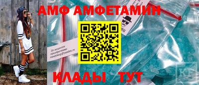 мяу мяу кристалл Берёзовский