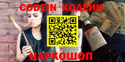 мяу мяу кристалл Берёзовский