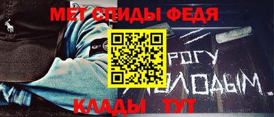альфа пвп Беслан