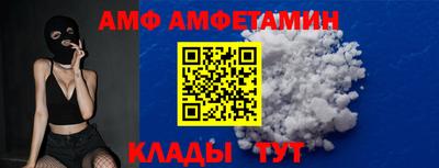 альфа пвп Беслан