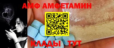 мяу мяу кристалл Берёзовский