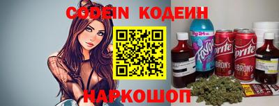 альфа пвп Беслан
