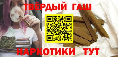 мяу мяу кристалл Берёзовский