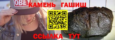 альфа пвп Беслан