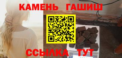 мяу мяу кристалл Берёзовский