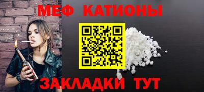 альфа пвп Беслан