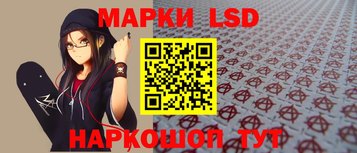 Долгопрудный  Лсд 25 экстази кислота  LSD-25 экстази ecstasy  Вход с VPN 
