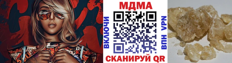 продажа наркотиков  Долгопрудный  MDMA молли 