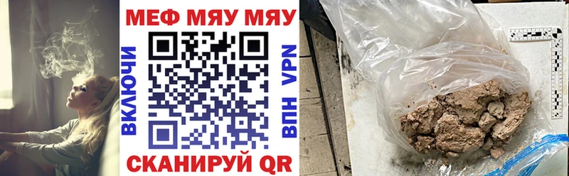 дарнет шоп Долгопрудный МЕФ mephedrone