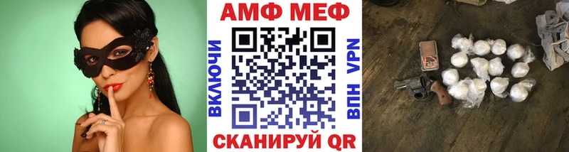 МЕТАМФЕТАМИН кристалл Долгопрудный