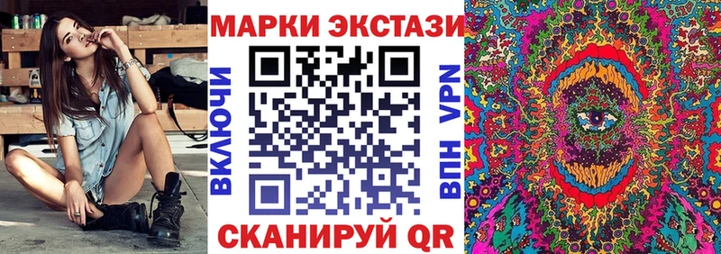 Марки 25I-NBOMe 1500мкг  Долгопрудный 
