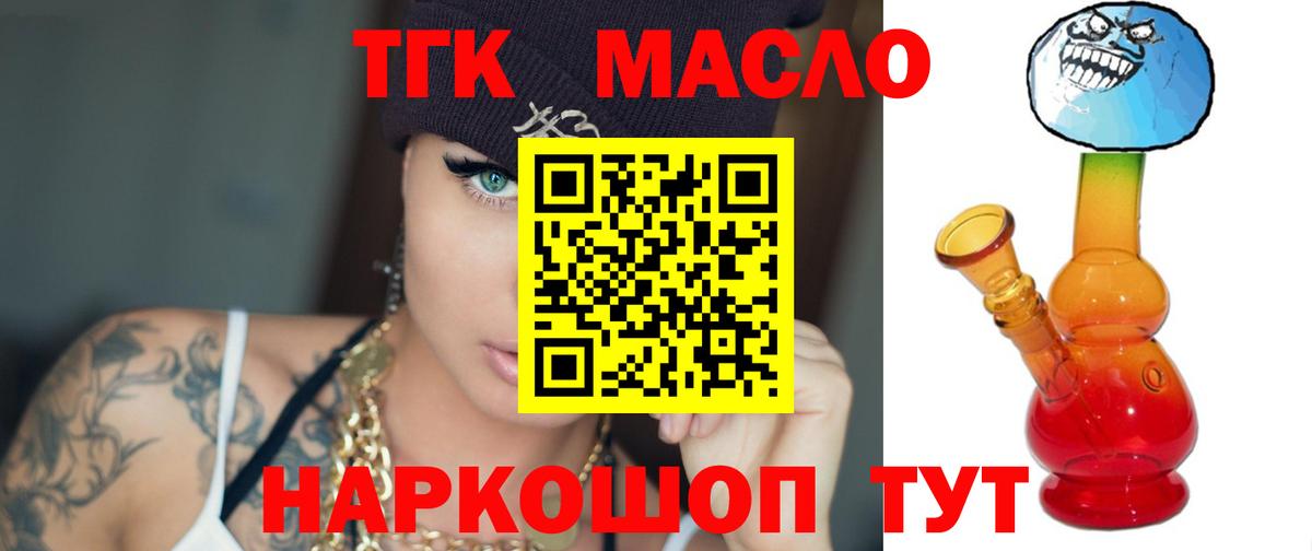 Долгопрудный  ГАШ  Вход с VPN  Меф МЯУ МЯУ кристаллы  Марихуана  Экстази  Лсд 25 