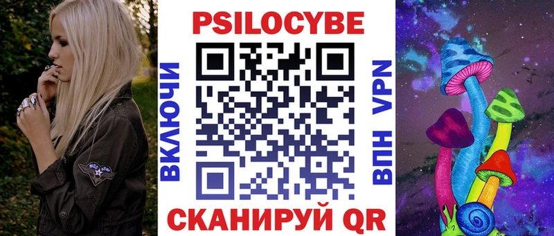 магазин    Долгопрудный  Галлюциногенные грибы Magic Shrooms 