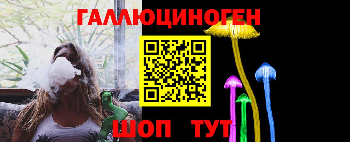 Псилоцибиновые грибы Cubensis  Вход с VPN  купить наркоту  Галлюциногенные грибы GOLDEN TEACHER  Долгопрудный 